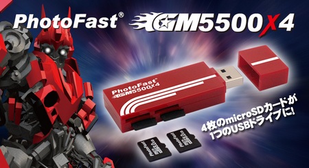 PhotoFast GM5500X4 Turns microSD microSDHC to USB Flash Drive