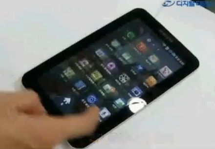 Samsung Galaxy Tab Video Preview