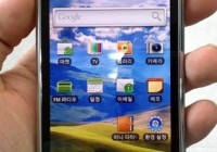 Samsung YP-MB2 Android PMP looks just like the Galaxy S