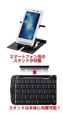 Elecom TK-FBP017BK Foldable Bluetooth Keyboard stand