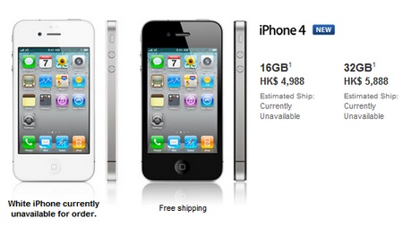 iphone 4 hong kong currently unavailable