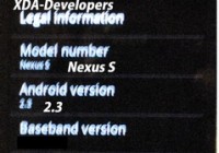 Samsung Nexus S and Gingerbread 2.3 in the wild system info