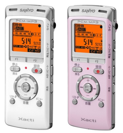 Sanyo ICR-PS401RM Xacti Sound Recorder