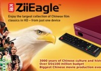 Creative ZiiEagle Movie Box