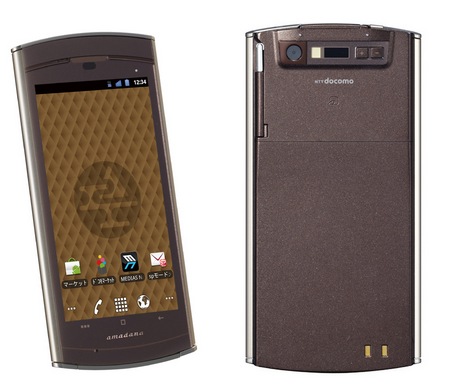 NTT DoCoMo NEC MEDIAS WP N-06C Ultra Slim Waterproof Android Smartphone brown