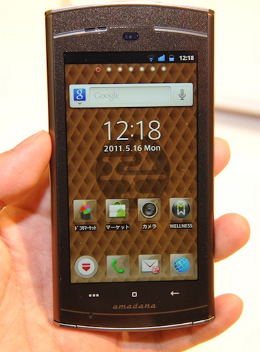 NTT DoCoMo NEC MEDIAS WP N-06C Ultra Slim Waterproof Android Smartphone hands-on brown front