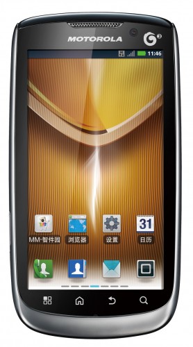 Motorola MT870 Dual-Core TD-SCDMA Android Smartphone for China Mobile