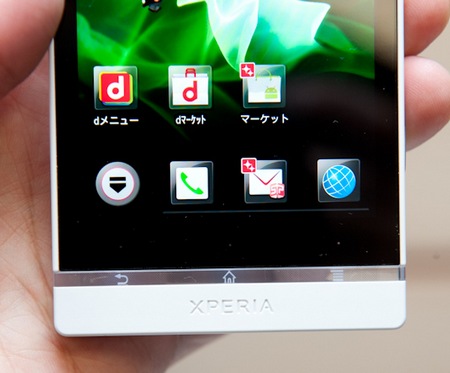 Sony Ericsson Xperia NX SO-02D Android Smartphone for NTT Docomo hands-on 4