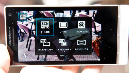 Sony Ericsson Xperia NX SO-02D Android Smartphone for NTT Docomo hands-on 6