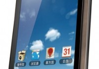 Motorola DEFY XT535 Rugged Smartphone for China