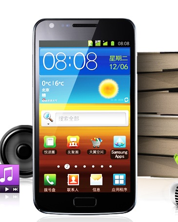 Samsung Galaxy S II DUOS Dual-network, Dual-standby Smartphone for China Telecom 2