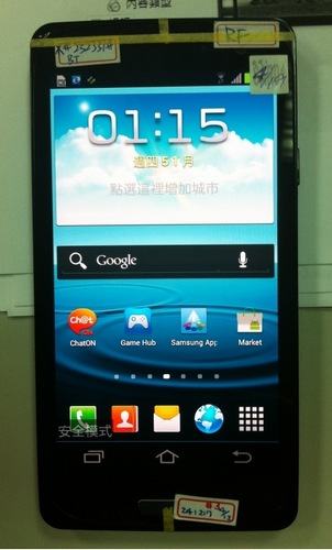 Samsung Galaxy S III Rumor mobile01