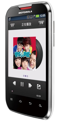 Motorola MOTOSMART MIX XT553 Music Smartphone for China music playback