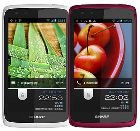 Sharp SH530U Android Smartphone gets a 5-inch Display colors front