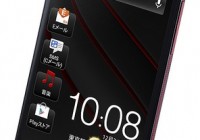 KDDI au HTC J Butterfly gets 5-inch 1080p Touchscreen