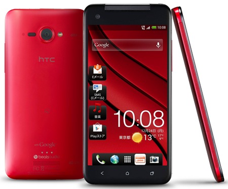 KDDI au HTC J Butterfly gets 5-inch 1080p Touchscreen red