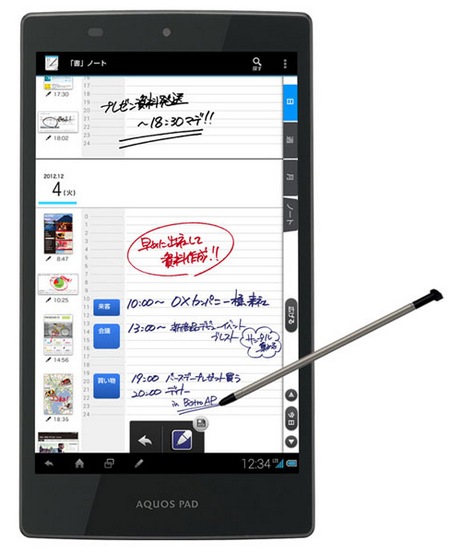 KDDI au Sharp AQUOS Pad SHT21 7-inch Tablet with IGZO Touchscreen Display stylus
