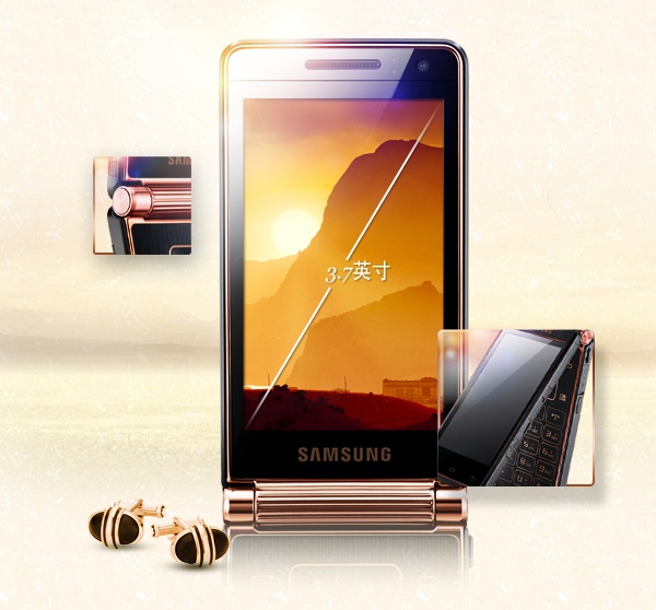 China Telecom Samsung SCH-W2013 Dual-screen Flip Android Phone gets Quad-core CPU premium