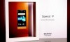 Sony Xperia P Limited 24K Gold Edition