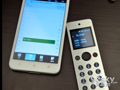 HTC Mini is a Remote Control Handset for Butterfly calendar