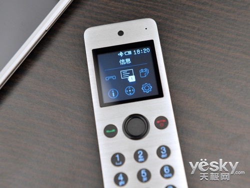 HTC Mini is a Remote Control Handset for Butterfly sms