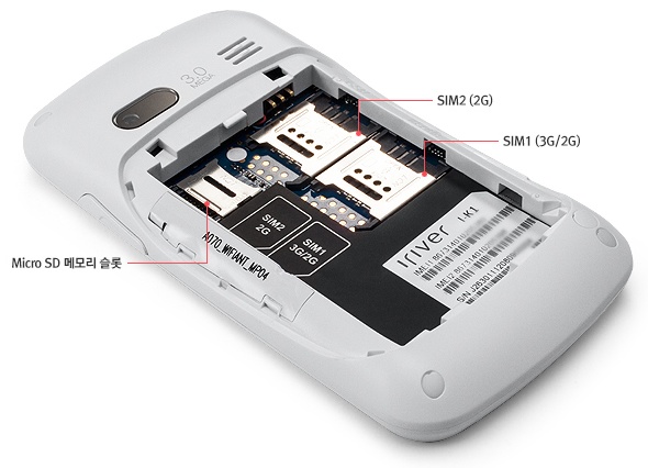 iRiver ULALA Budget Dual-SIM Android Smartphone dual sim