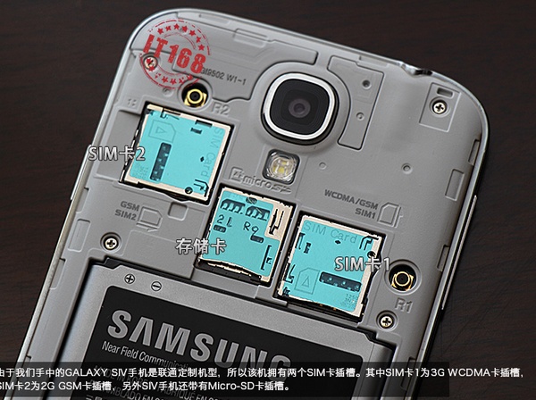 Samsung Galaxy S IV gets Early Preview dual sim