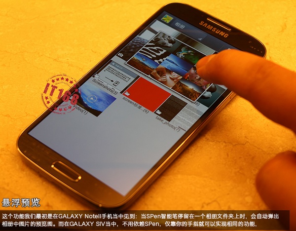 Samsung Galaxy S IV gets Early Preview floating touch