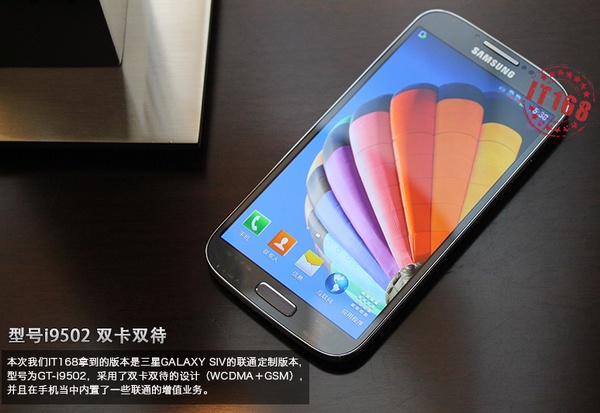 Samsung Galaxy S IV gets Early Preview front