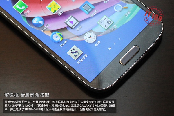 Samsung Galaxy S IV gets Early Preview home button