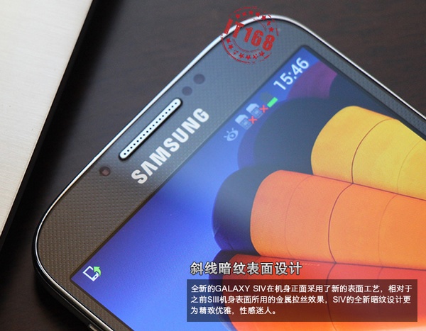 Samsung Galaxy S IV gets Early Preview textured design