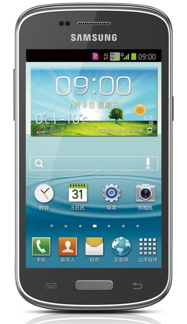 Samsung Galaxy Infinite CDMA GSM Dual-Mode Smartphone front