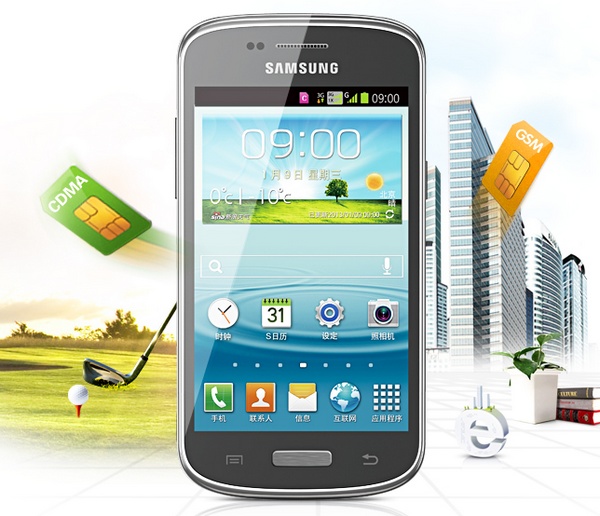 Samsung Galaxy Infinite CDMA GSM Dual-Mode Smartphone