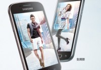 Samsung Galaxy Trend II SCH-I739 Smartphone for China Telecom